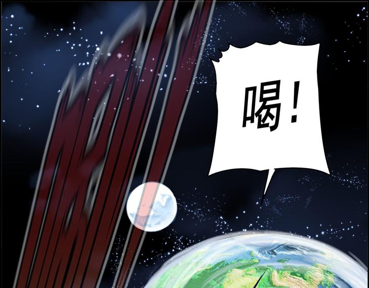 CD40.5 英雄再临 下-第91话