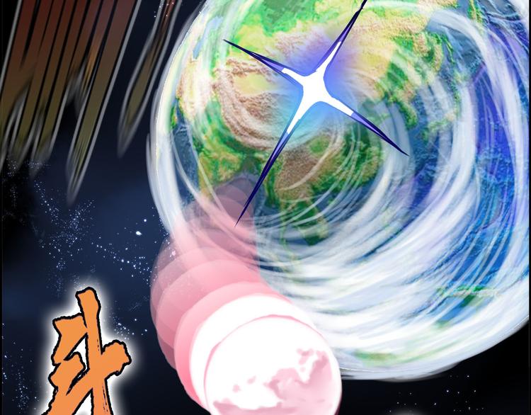 CD40.5 英雄再临 下-第91话