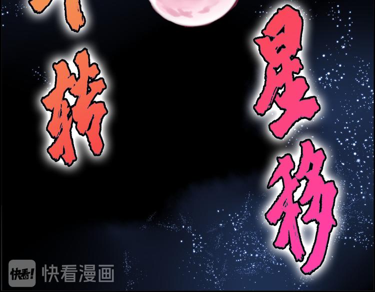 CD40.5 英雄再临 下-第91话