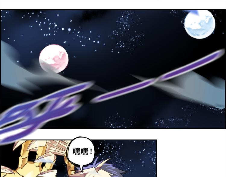 CD40.5 英雄再临 下-第91话