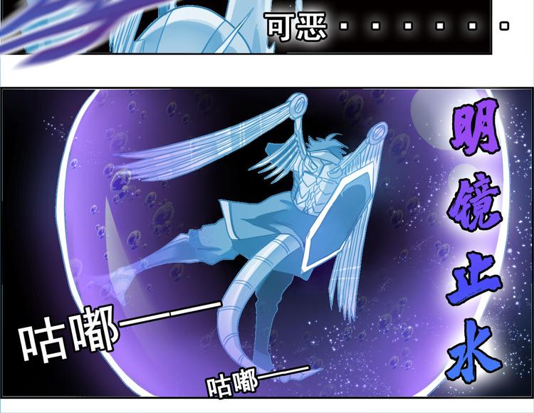 CD40.5 英雄再临 下-第91话