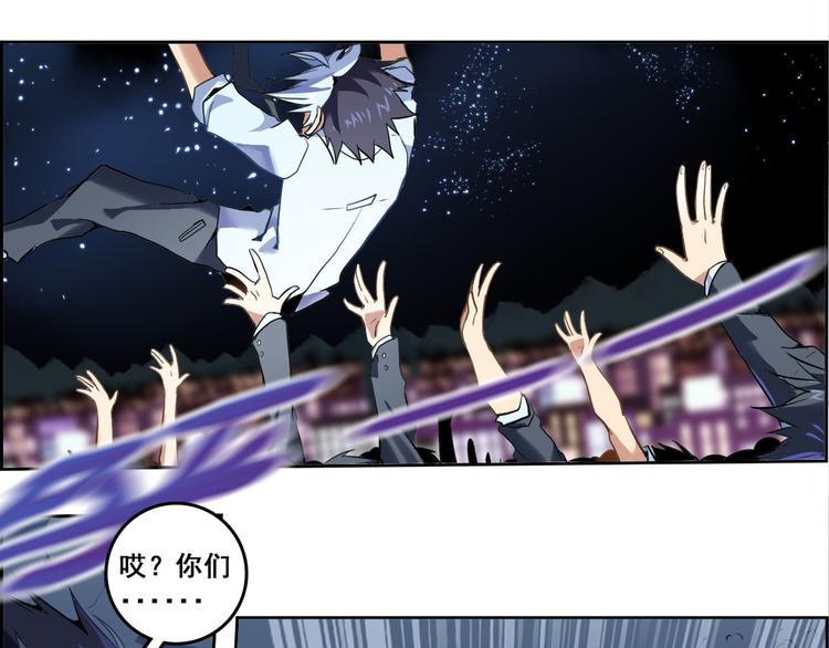 CD40.5 英雄再临 下-第91话