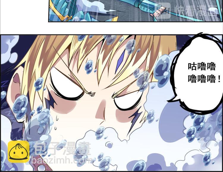 CD40.5 英雄再临 下-第91话