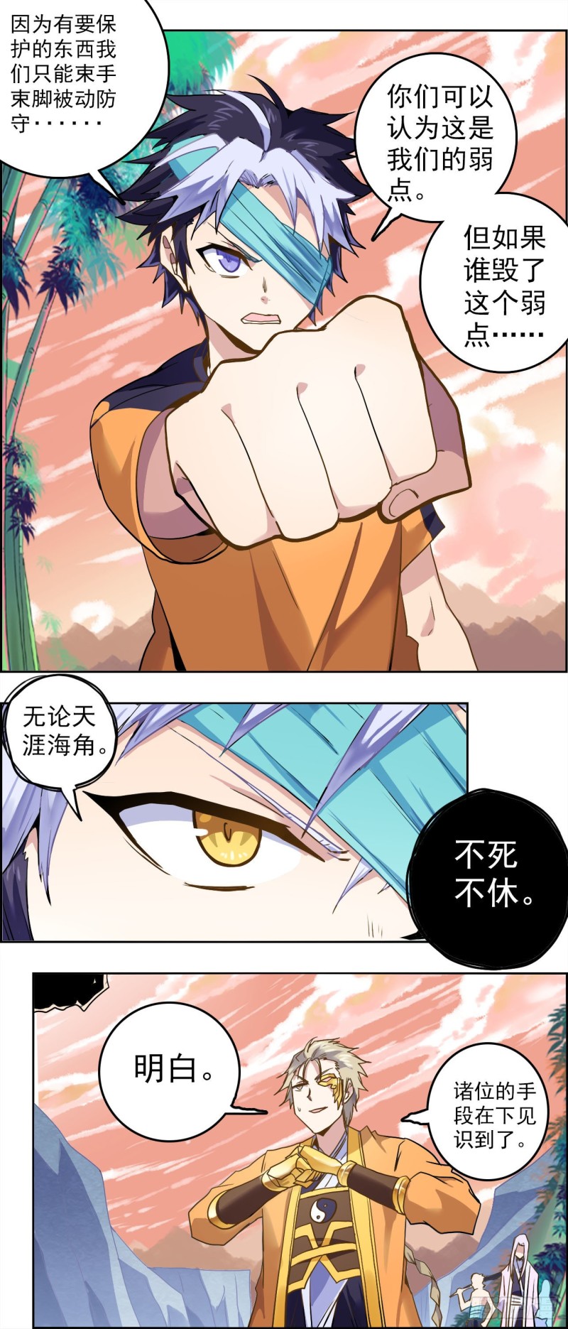 CD36&middot;5 胜负已分（下）-第93话