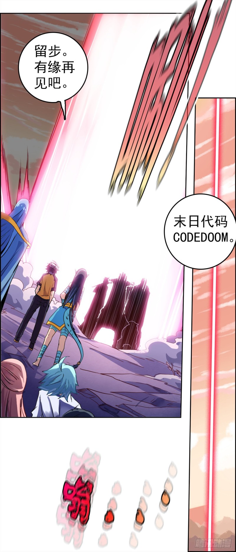 CD36&middot;5 胜负已分（下）-第93话