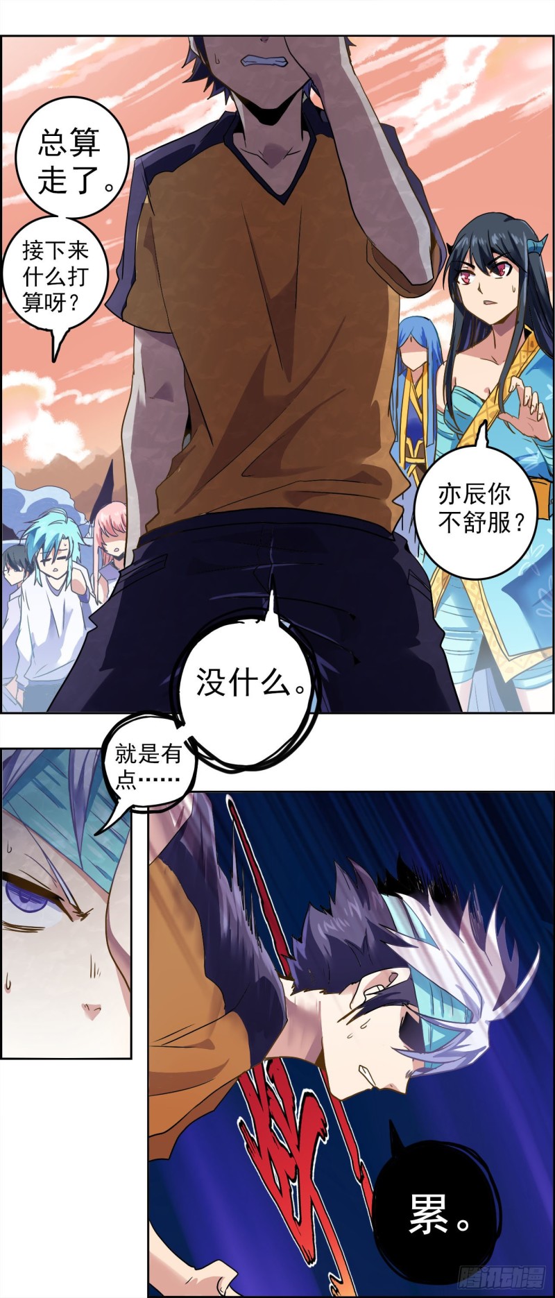 CD36&middot;5 胜负已分（下）-第93话