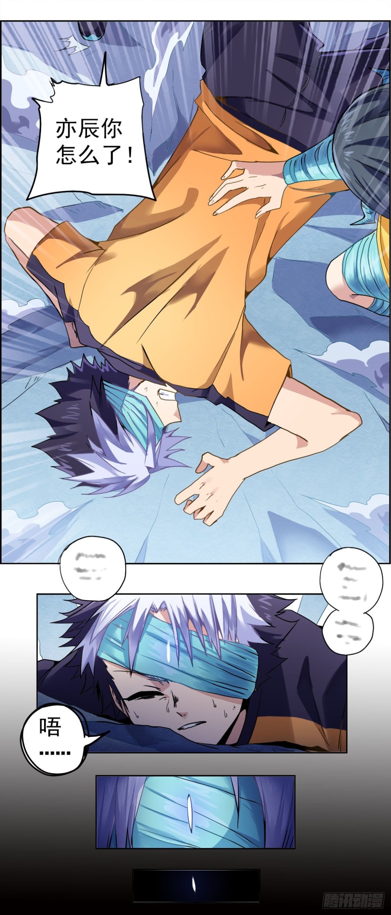 CD36&middot;5 胜负已分（下）-第93话