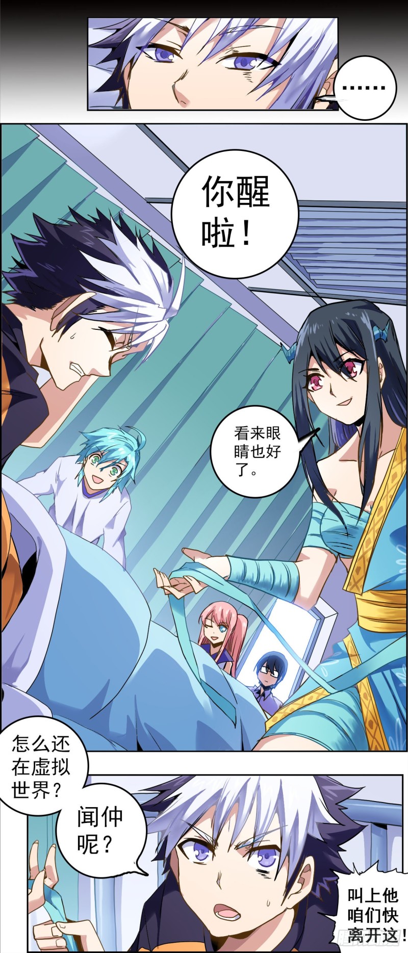 CD36&middot;5 胜负已分（下）-第93话