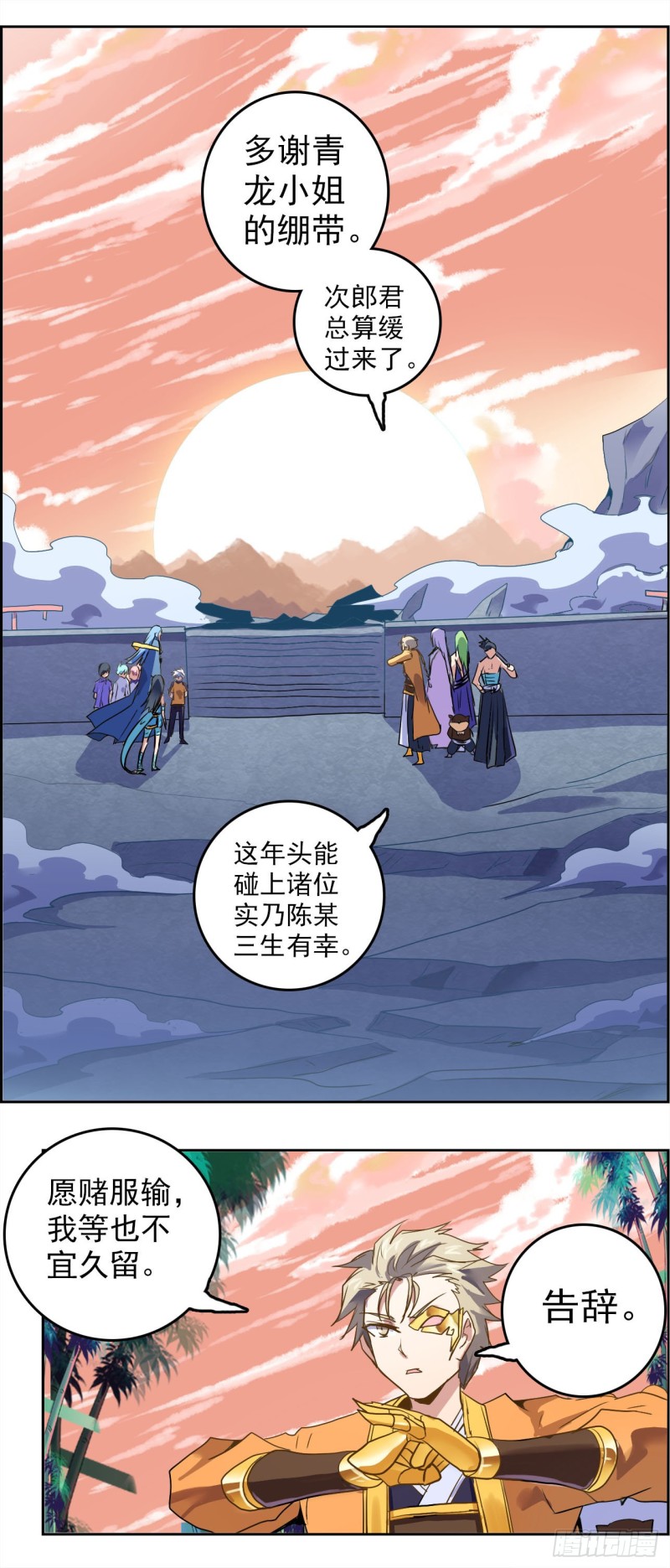 CD36&middot;5 胜负已分（下）-第93话