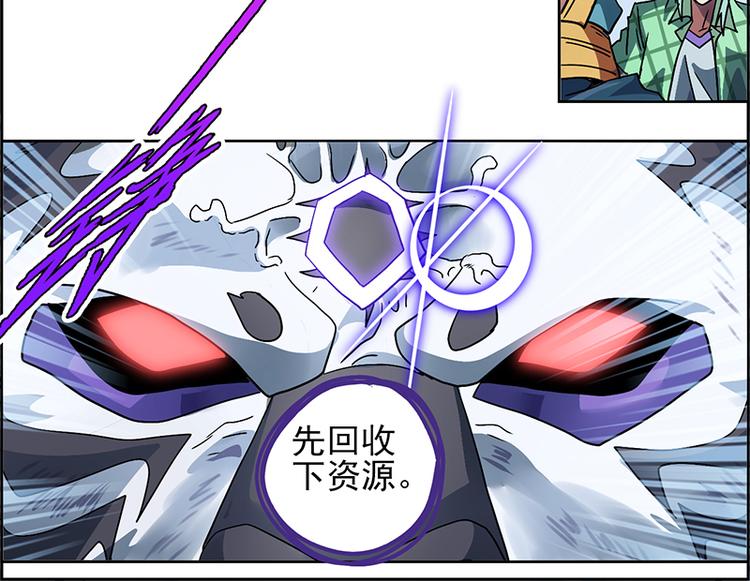 CD4.0 白虎-第17话