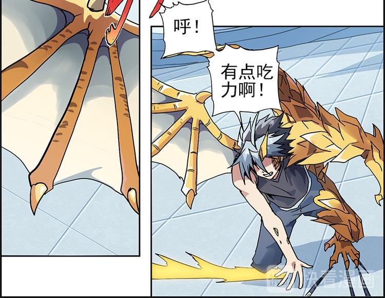 CD4.0 白虎-第17话