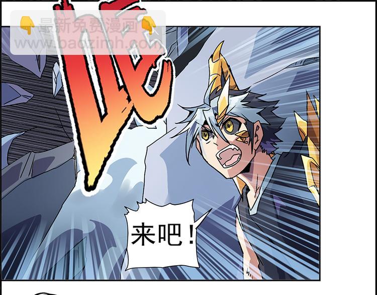 CD4.0 白虎-第17话