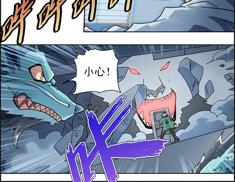 CD4.0 白虎-第17话