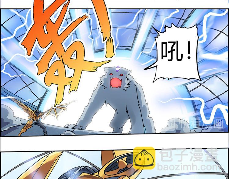 CD4.0 白虎-第17话