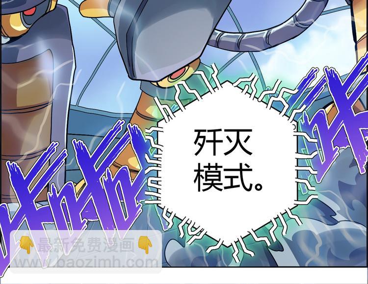 CD4.0 白虎-第17话