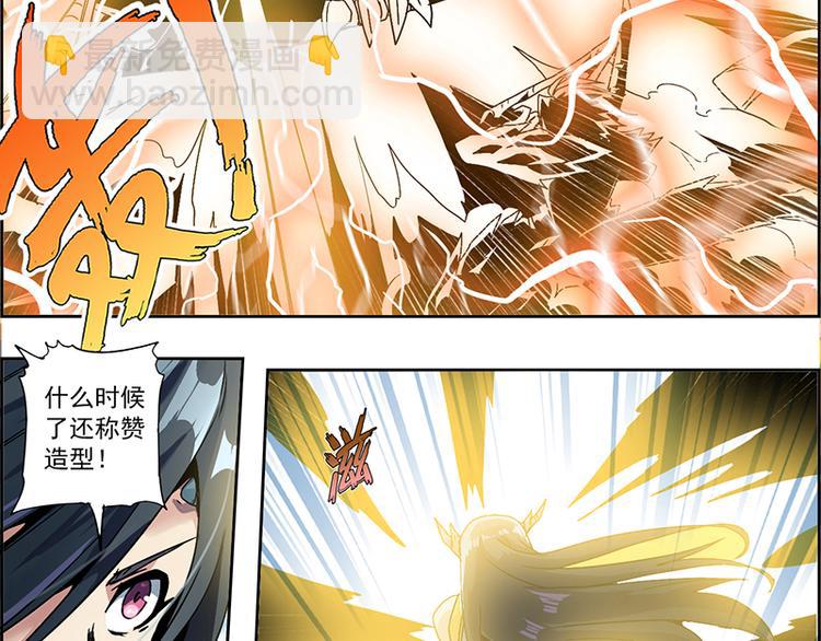 CD4.0 白虎-第17话