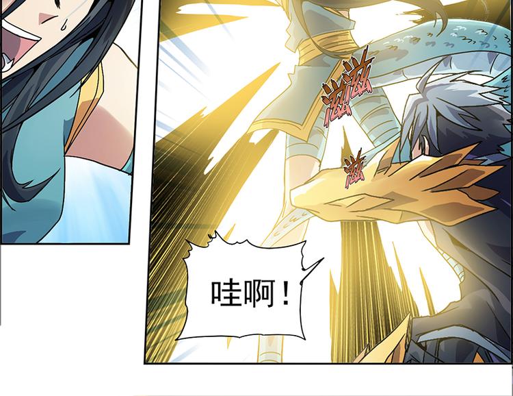 CD4.0 白虎-第17话