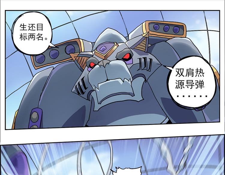 CD4.0 白虎-第17话