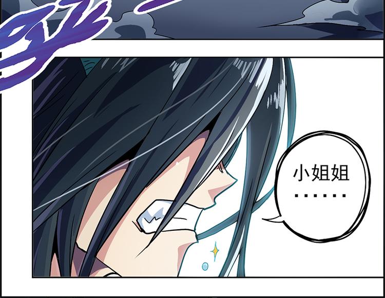 CD4.0 白虎-第17话