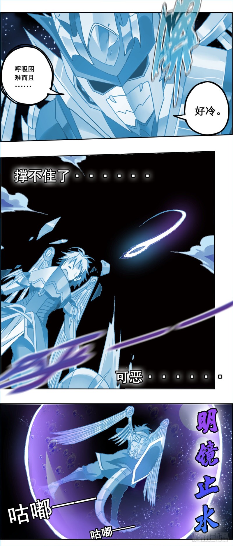 CD40.1英雄再临（下）-第103话