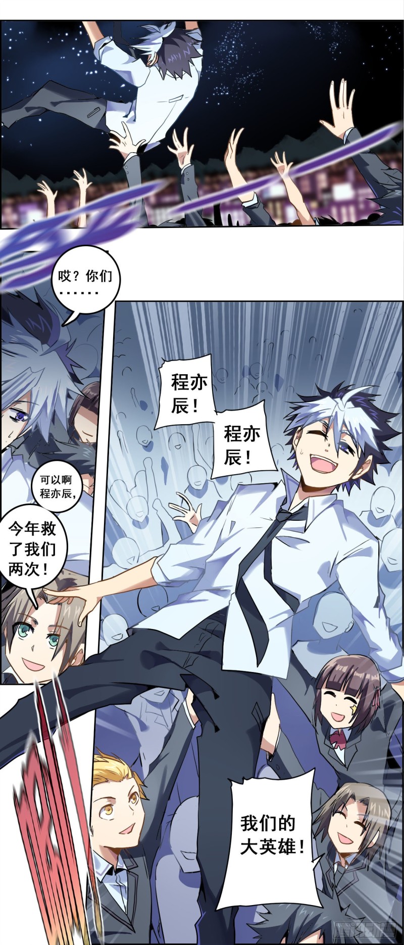 CD40.1英雄再临（下）-第103话