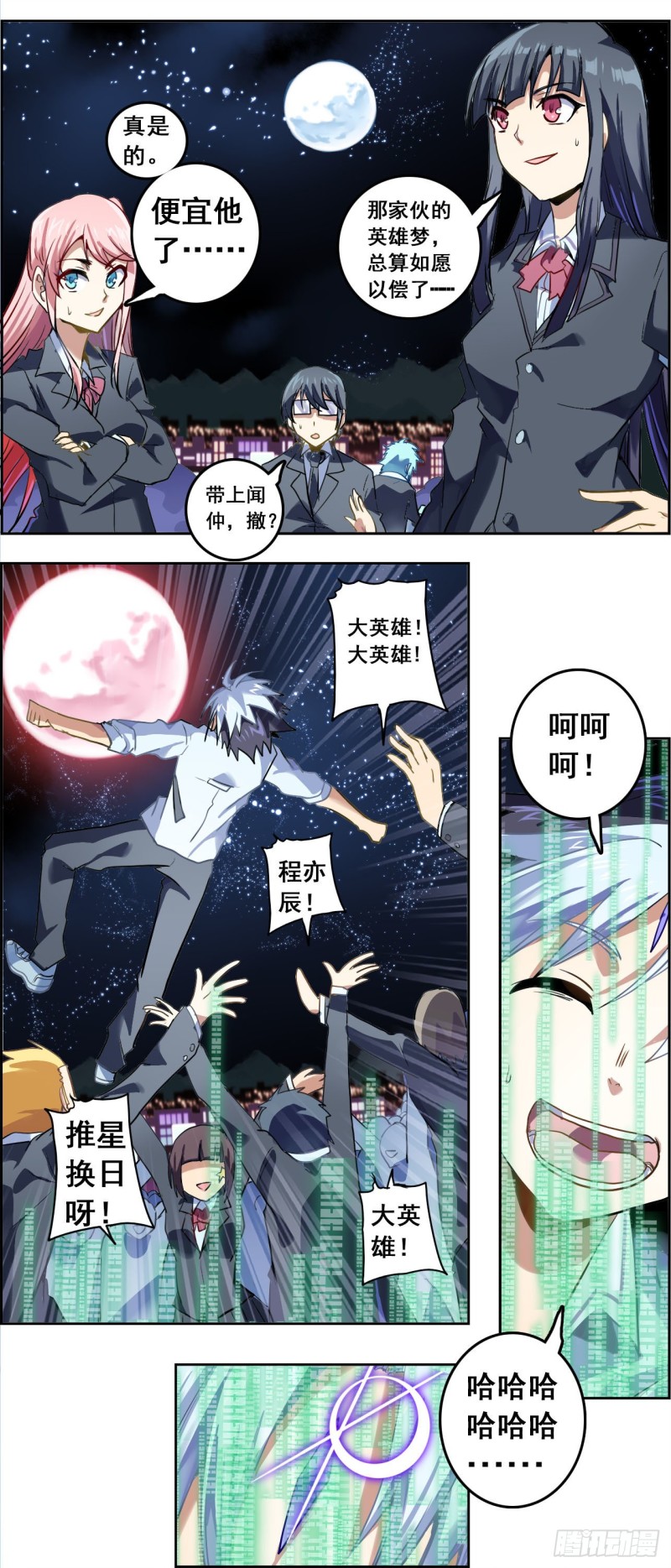 CD40.1英雄再临（下）-第103话