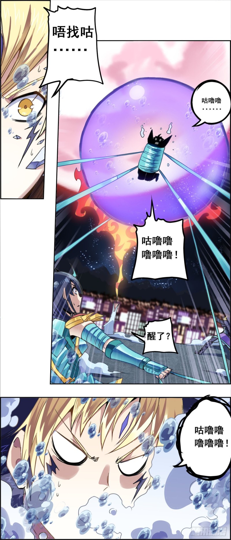 CD40.1英雄再临（下）-第103话