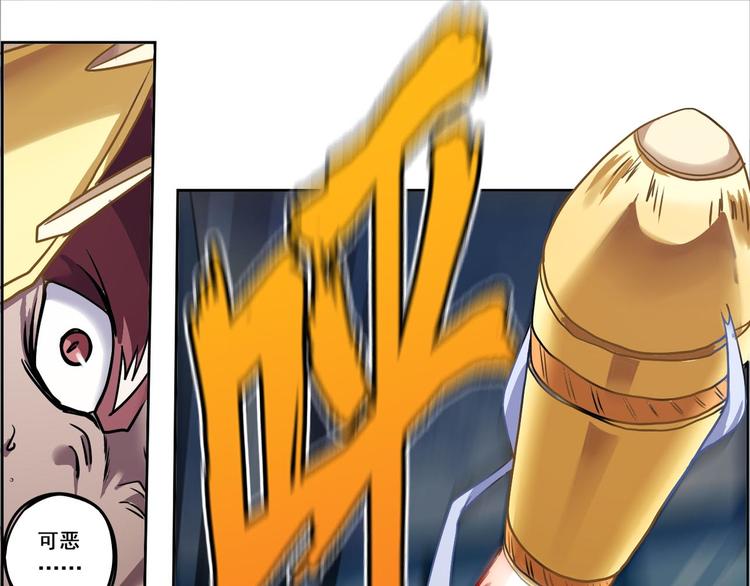 CD46.5  七煞神集结 下-第105话