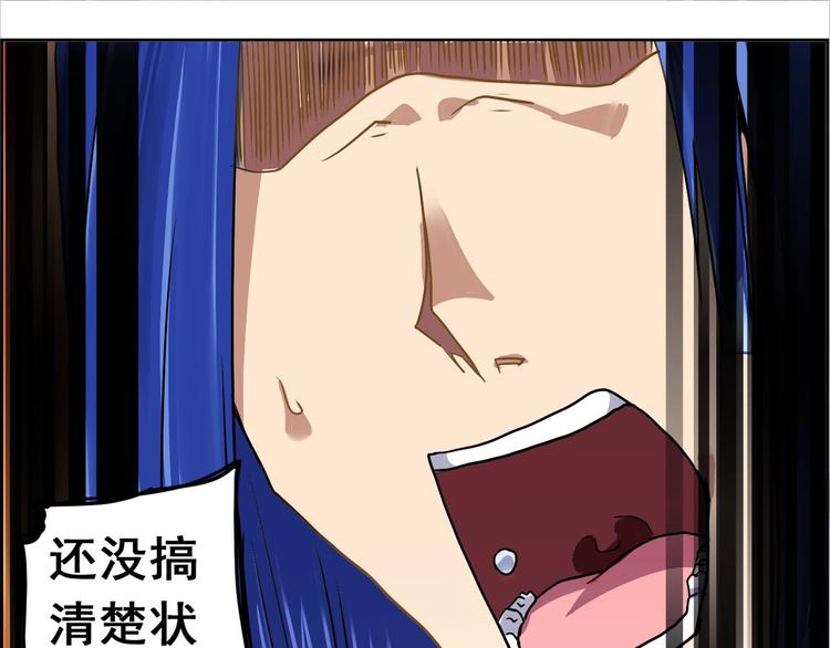 CD46.5  七煞神集结 下-第105话