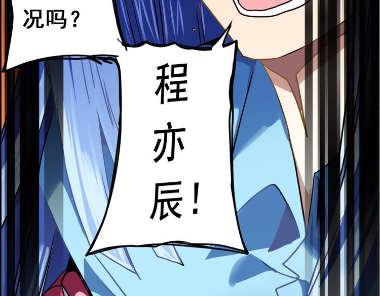 CD46.5  七煞神集结 下-第105话