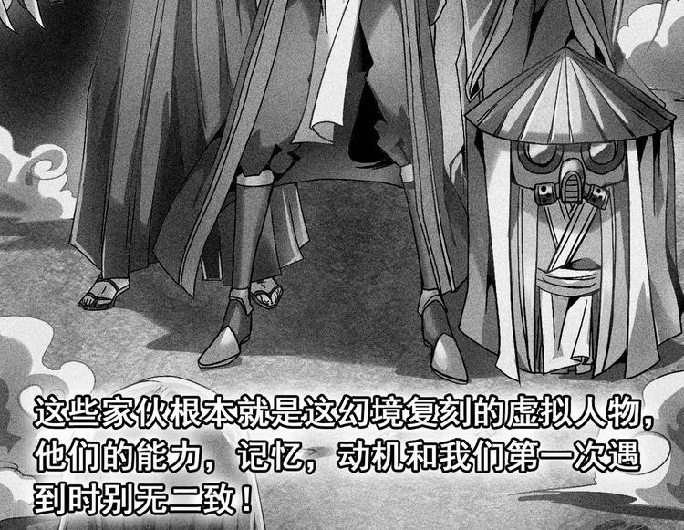 CD46.5  七煞神集结 下-第105话