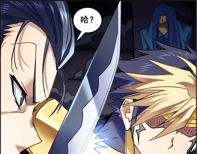 CD46.5  七煞神集结 下-第105话