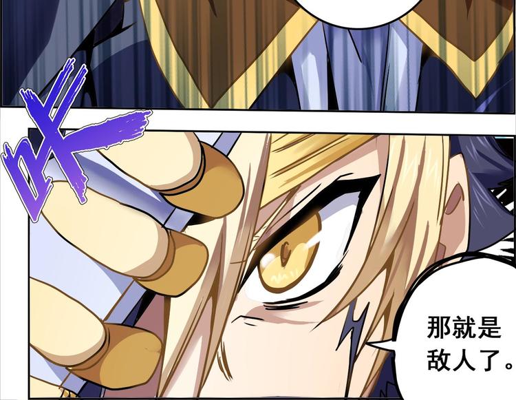 CD46.5  七煞神集结 下-第105话