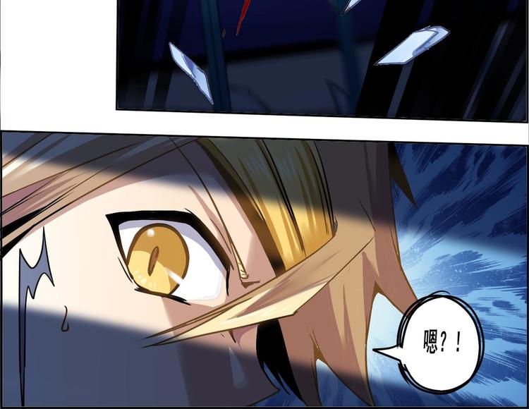 CD46.5  七煞神集结 下-第105话