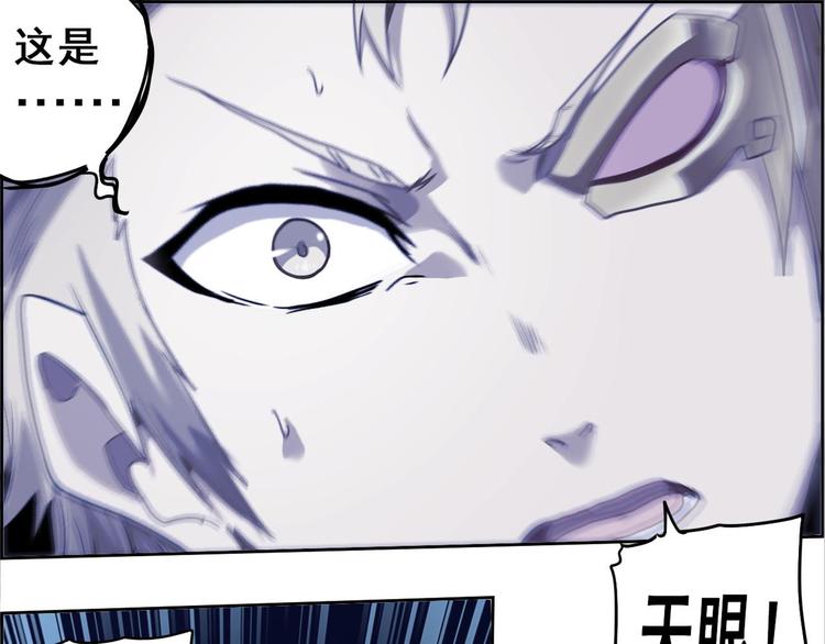 CD46.5  七煞神集结 下-第105话