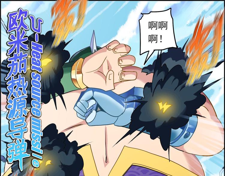 CD47.5  法天象地 下-第107话