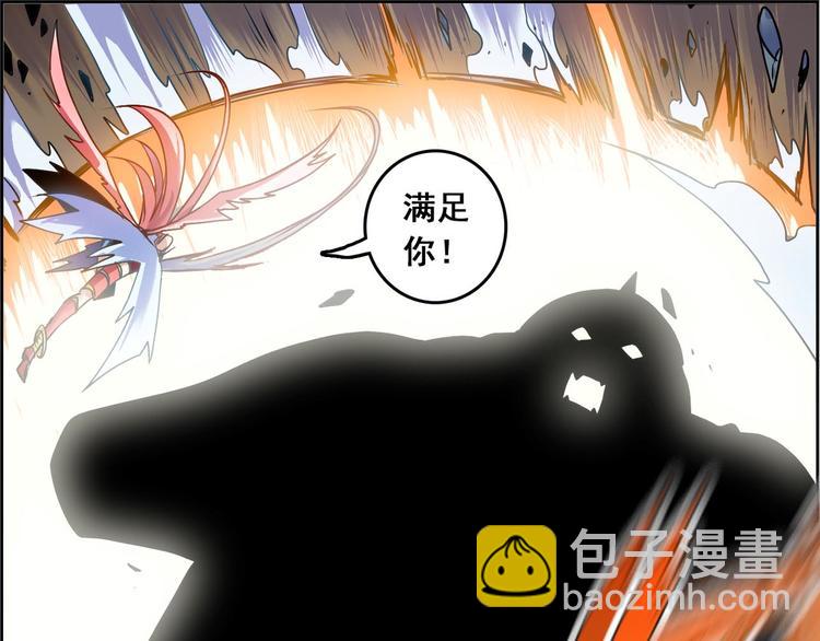 CD47.5  法天象地 下-第107话