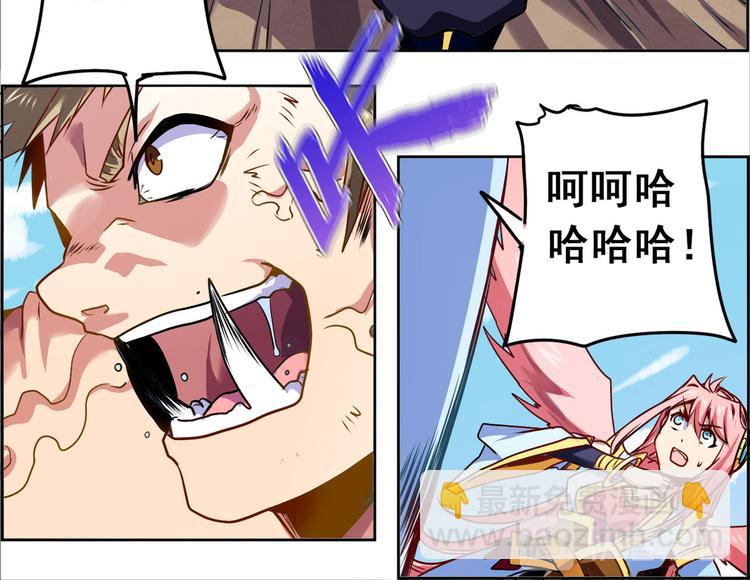 CD47.5  法天象地 下-第107话