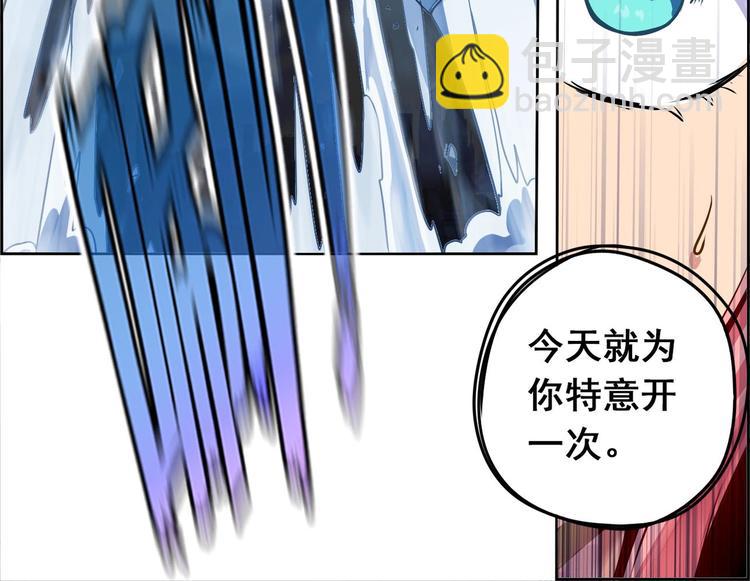 CD47.5  法天象地 下-第107话