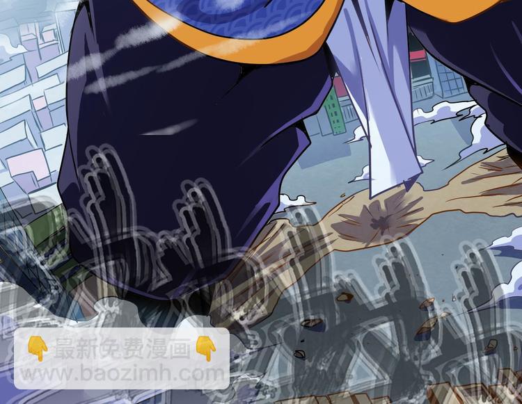 CD47.5  法天象地 下-第107话