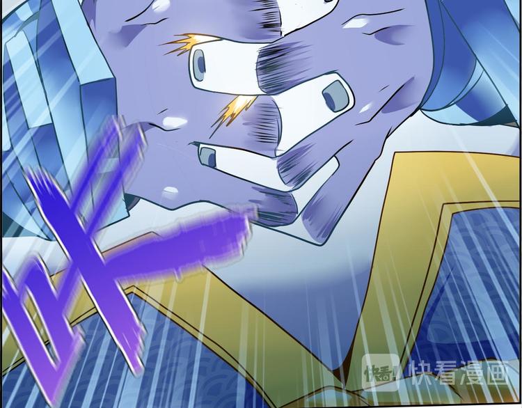 CD47.5  法天象地 下-第107话