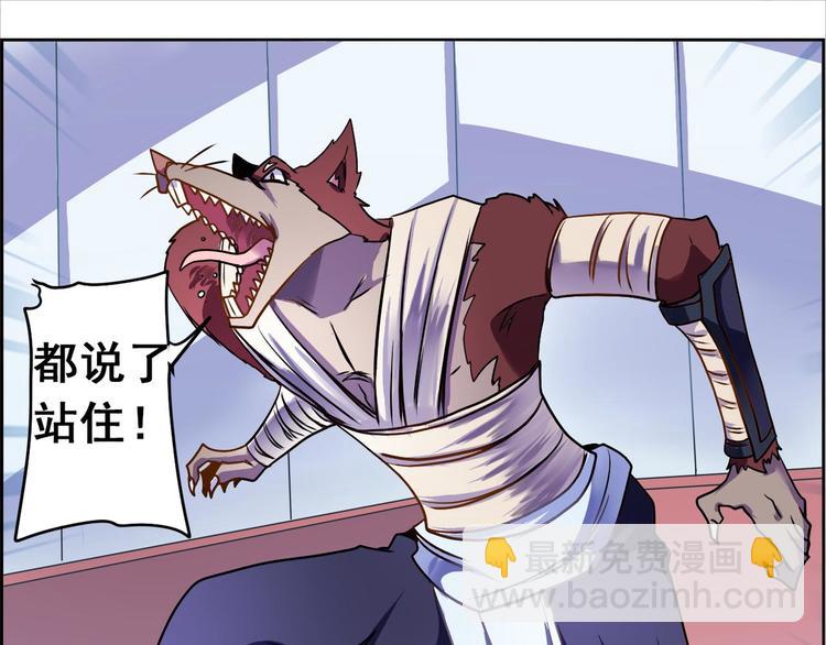 CD47.5  法天象地 下-第107话