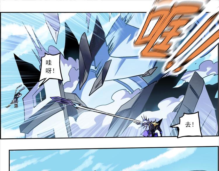 CD47.5  法天象地 下-第107话