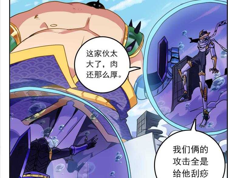 CD47.5  法天象地 下-第107话