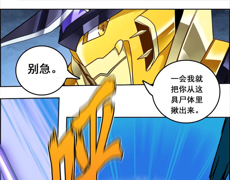 CD48.5  秘密 下-第109话