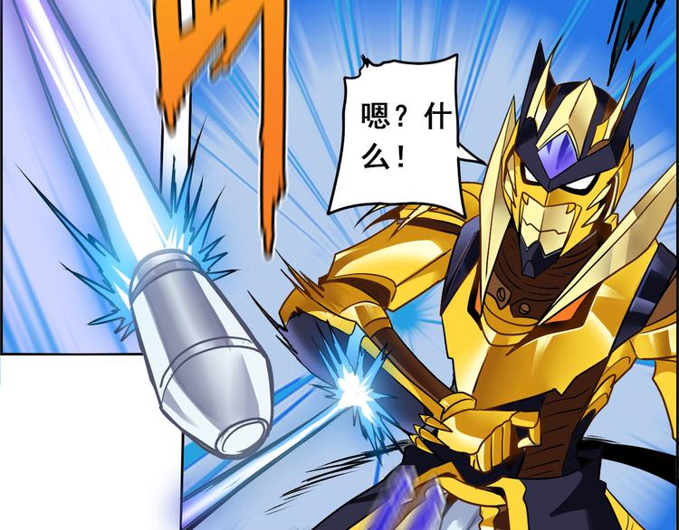 CD48.5  秘密 下-第109话