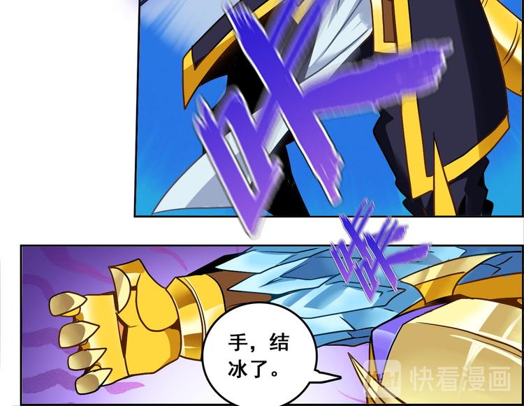 CD48.5  秘密 下-第109话