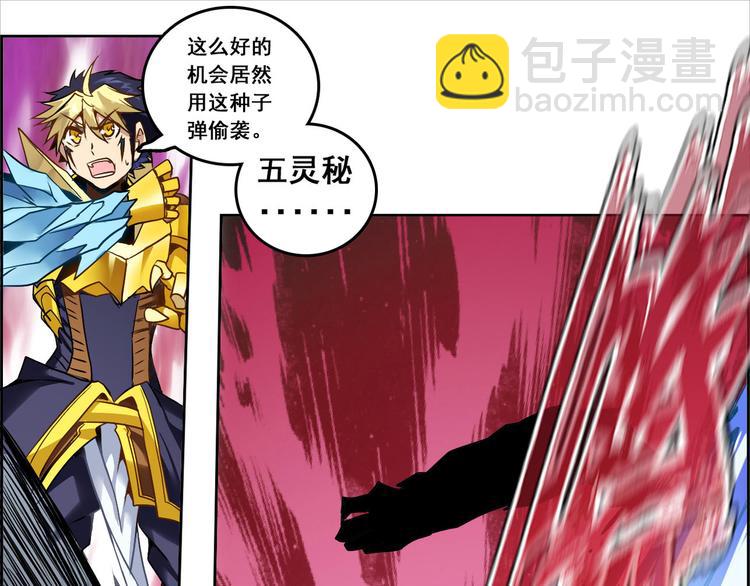 CD48.5  秘密 下-第109话