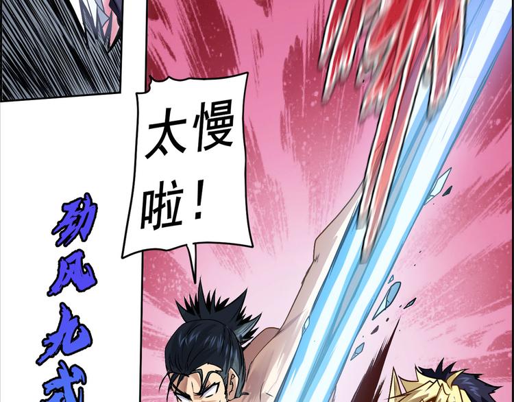 CD48.5  秘密 下-第109话