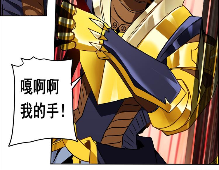 CD48.5  秘密 下-第109话